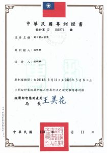 密封罐蓋專利主頁